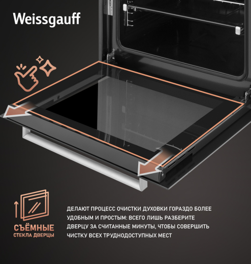 ������� ���� Weissgauff EOV 291 PDXS