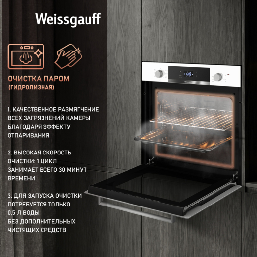 ������� ���� Weissgauff EOV 29 PDWS