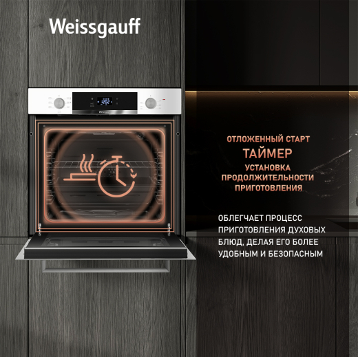 ������� ���� Weissgauff EOV 29 PDWS
