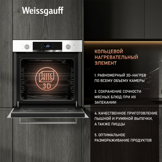 ������� ���� Weissgauff EOV 29 PDWS