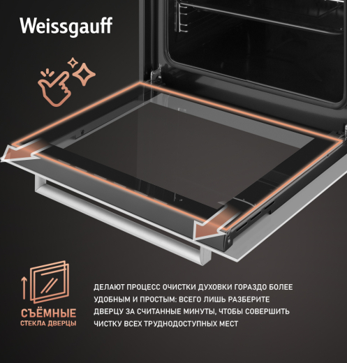 ������� ���� Weissgauff EOV 29 PDWS