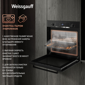   Weissgauff EOV 29 PDBS Black Edition