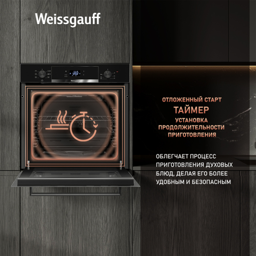 ������� ���� Weissgauff EOV 29 PDBS Black Edition