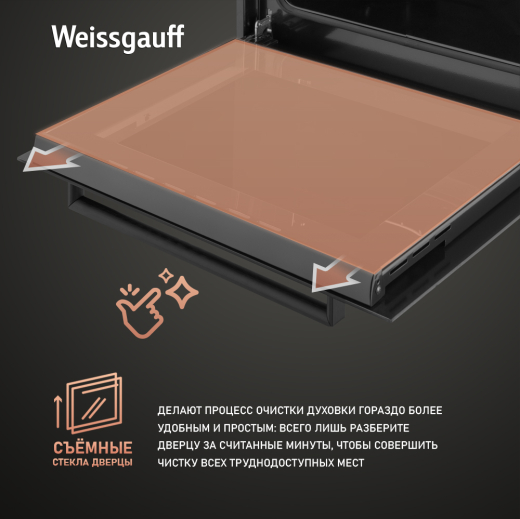 ������� ���� Weissgauff EOV 29 PDBS Black Edition