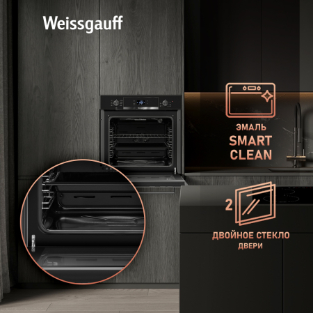   Weissgauff EOV 29 PDBS Black Edition