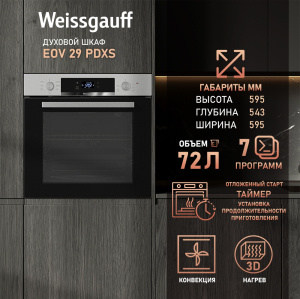   Weissgauff EOV 29 PDXS