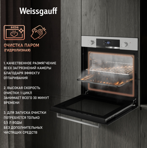 ������� ���� Weissgauff EOV 29 PDXS