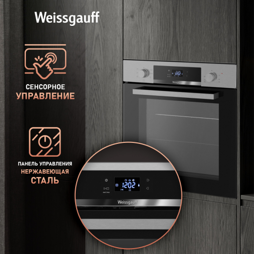 ������� ���� Weissgauff EOV 29 PDXS