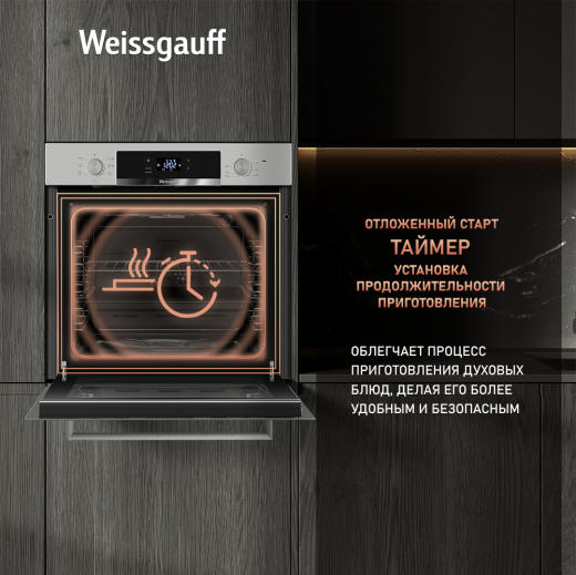 ������� ���� Weissgauff EOV 29 PDXS