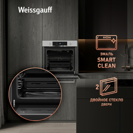   Weissgauff EOV 29 PDXS