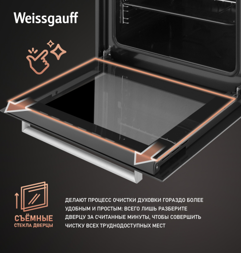 ������� ���� Weissgauff EOV 29 PDXS