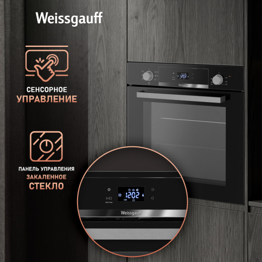 ������� ���� Weissgauff EOV 29 PDBS