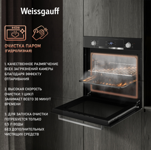 ������� ���� Weissgauff EOV 29 PDBS