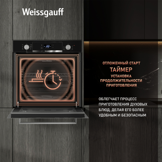 ������� ���� Weissgauff EOV 29 PDBS