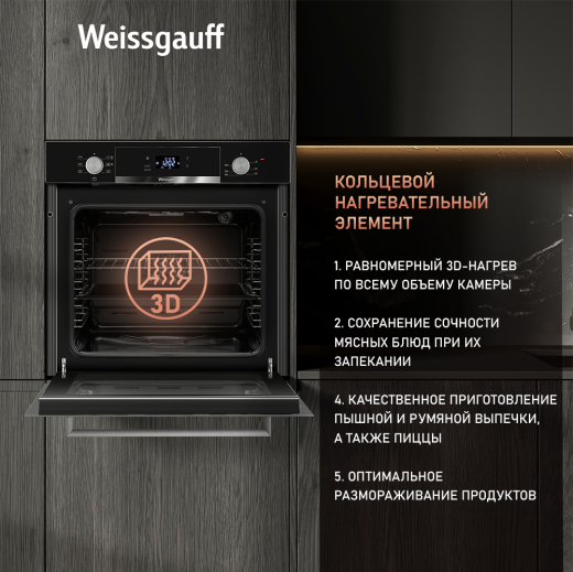 ������� ���� Weissgauff EOV 29 PDBS