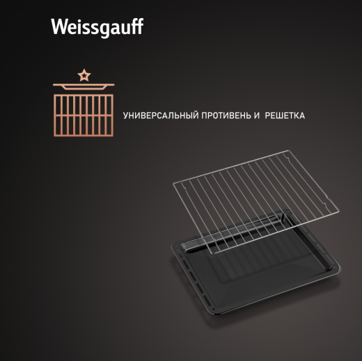 ������� ���� Weissgauff EOV 29 PDBS