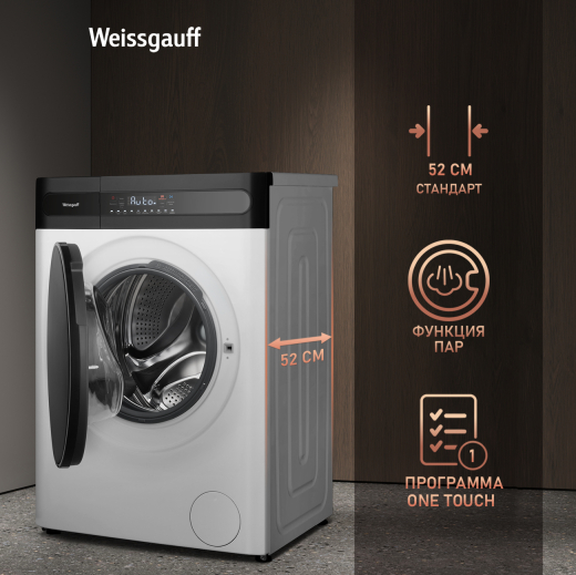 ���������� ������ � ������, ���������� � ����� Weissgauff WMD 49411 DC Inverter Steam
