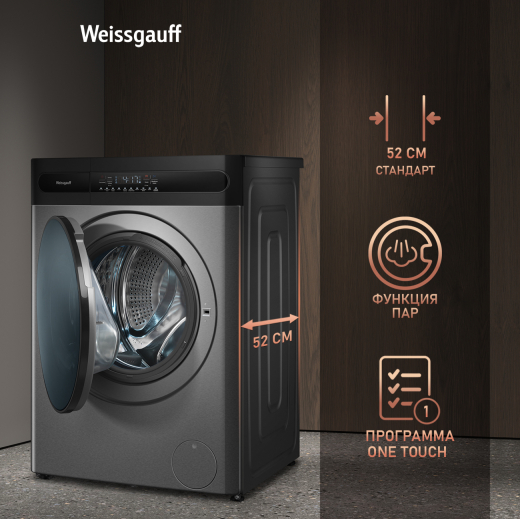 ���������� ������ � ������, ���������� � ����� Weissgauff WMD 49411 DC Inverter Steam Grey