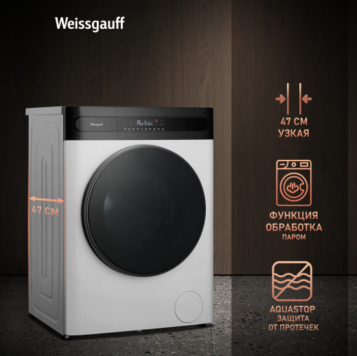 ���������� ������ � ������, ���������� � ����� Weissgauff WMD 46148 DC Inverter Steam