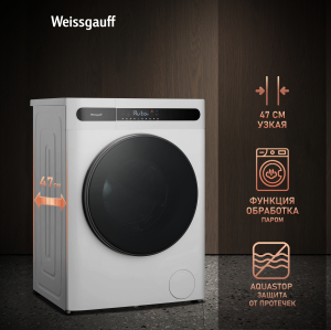    ,    Weissgauff WMD 45148 Inverter Steam