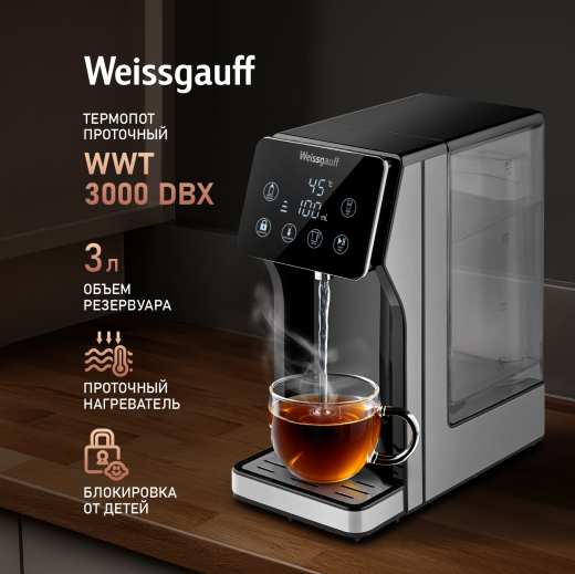 �������� ��������� Weissgauff WWT 3000 DBx