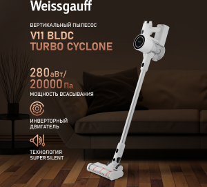    Weissgauff V11 BLDC Turbo Cyclone