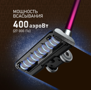    Weissgauff V12 BLDC 400 Magenta Turbo