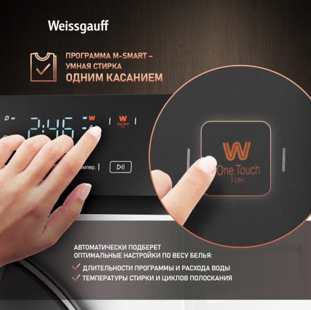 C      Weissgauff WM 4627 Touch Inverter Steam
