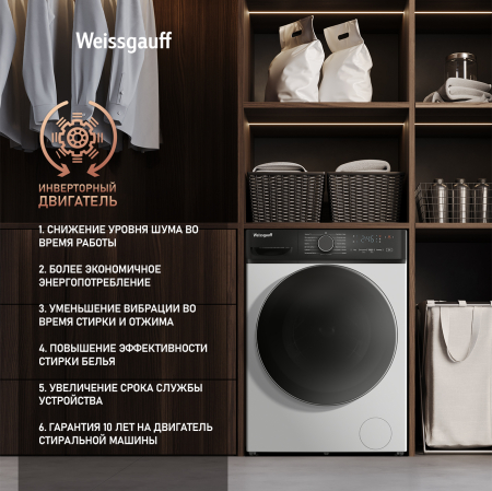 C      Weissgauff WM 4627 Touch Inverter Steam