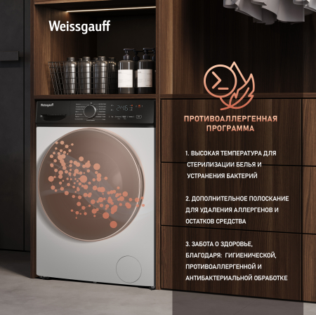 C      Weissgauff WM 4627 Touch Inverter Steam