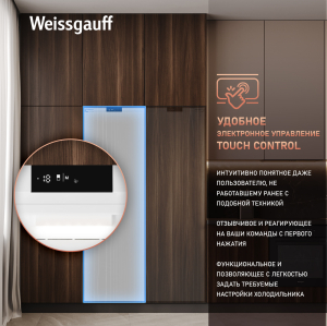  Weissgauff WFI 178 V