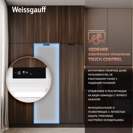   Weissgauff WFI 178 V