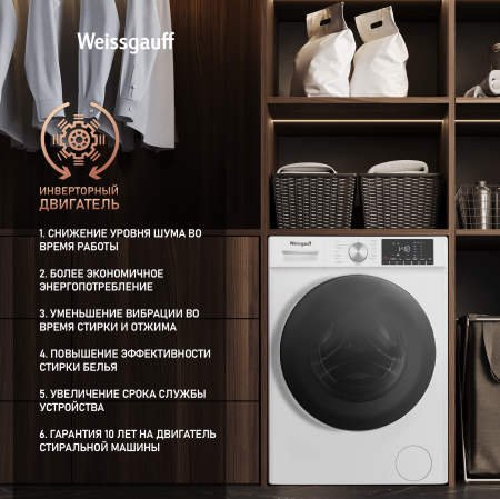    ,    Weissgauff WMD 58411 Smart Inverter Steam