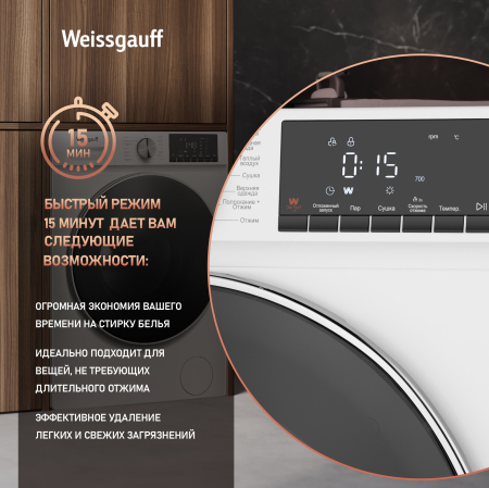    ,    Weissgauff WMD 58411 Smart Inverter Steam