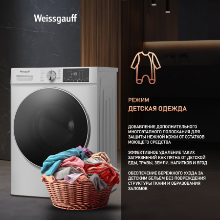    ,    Weissgauff WMD 58411 Smart Inverter Steam