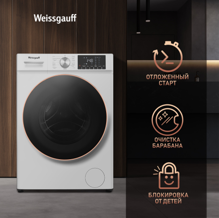    ,    Weissgauff WMD 58411 Smart Inverter Steam