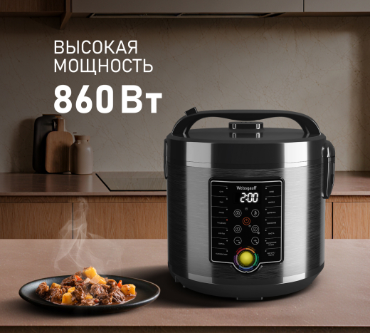 ����������� Weissgauff WMC 500 Kuchenchef ColorLoop