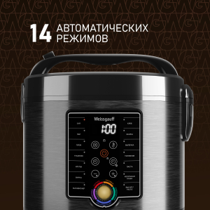  Weissgauff WMC 500 Kuchenchef ColorLoop