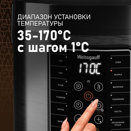  Weissgauff WMC 500 Kuchenchef ColorLoop