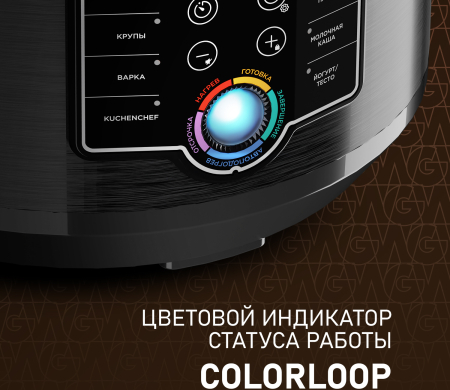  Weissgauff WMC 500 Kuchenchef ColorLoop