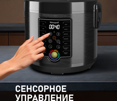  Weissgauff WMC 500 Kuchenchef ColorLoop