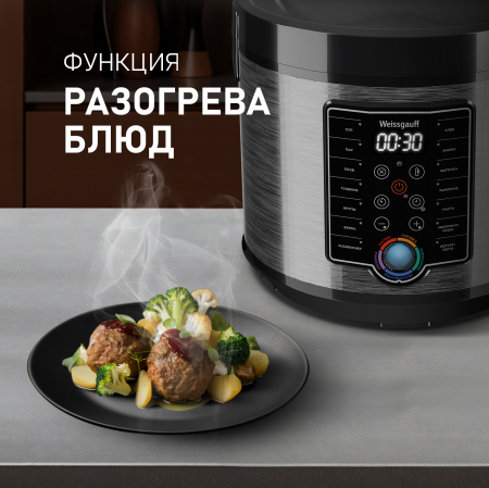  Weissgauff WMC 500 Kuchenchef ColorLoop