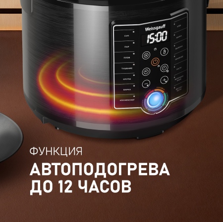  Weissgauff WMC 500 Kuchenchef ColorLoop