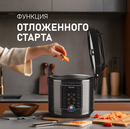  Weissgauff WMC 500 Kuchenchef ColorLoop