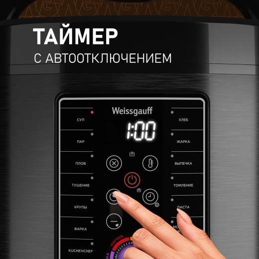 ����������� Weissgauff WMC 500 Kuchenchef ColorLoop