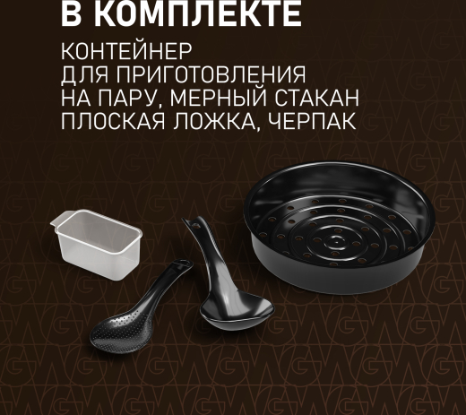 ����������� Weissgauff WMC 500 Kuchenchef ColorLoop