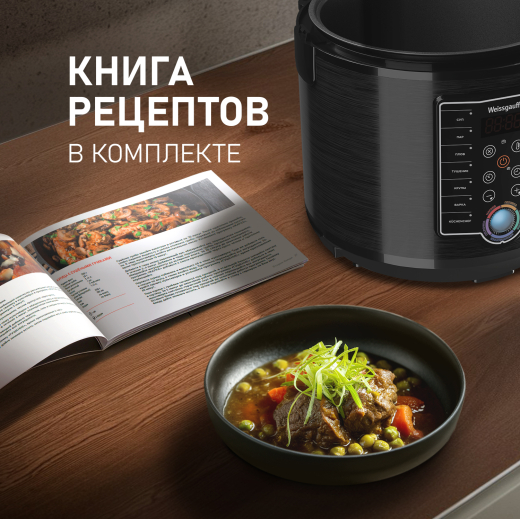 ����������� Weissgauff WMC 500 Kuchenchef ColorLoop