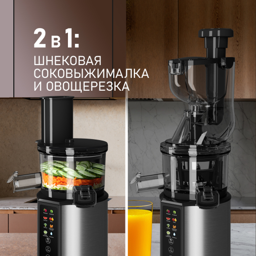 �������� c������������ Weissgauff WSJ 210 MDL Digital Multi Juice