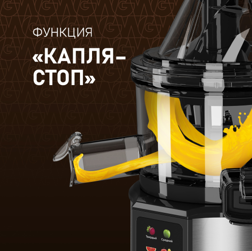 �������� c������������ Weissgauff WSJ 210 MDL Digital Multi Juice
