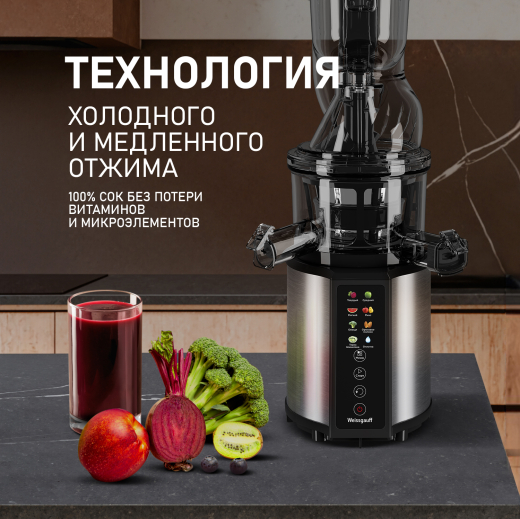 �������� c������������ Weissgauff WSJ 210 MDL Digital Multi Juice